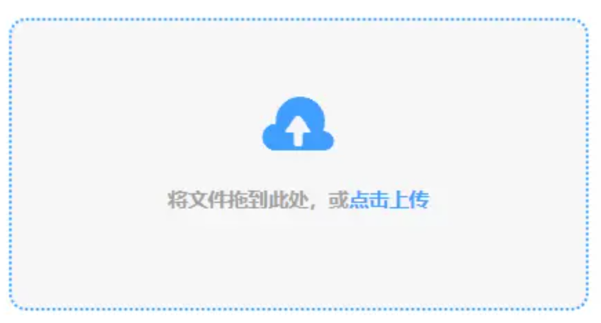易彩堂平台最新版使用讲解 - 添加文件